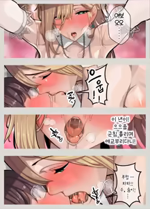 Page 43 of Hime-chan chi  ~Papa wa Hime-chan, Watashi wa Otto to narite~ | 히메짱 ~파파는 히메짱, 나는 남편이 되어~ - preview thumbnail