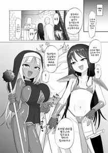 Page 28 of Mesugaki Party to Wakarasare Oji-san | 암컷꼬마 파티와 참교육 당한 아저씨 - preview thumbnail