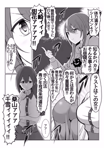 Page 211 of Madoka Higuchi - Collection quantity is more than 4,000 - Part1 - preview thumbnail