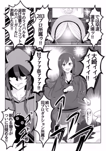 Page 212 of Madoka Higuchi - Collection quantity is more than 4,000 - Part1 - preview thumbnail