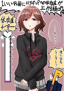 Page 289 of Madoka Higuchi - Collection quantity is more than 4,000 - Part1 - preview thumbnail