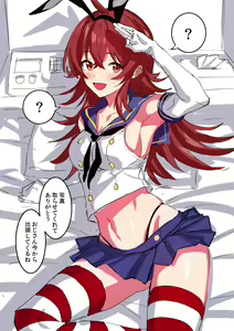 Page 32 of Madoka Higuchi - Collection quantity is more than 4,000 - Part1 - preview thumbnail