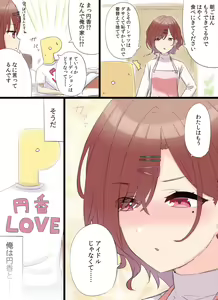 Page 413 of Madoka Higuchi - Collection quantity is more than 4,000 - Part1 - preview thumbnail