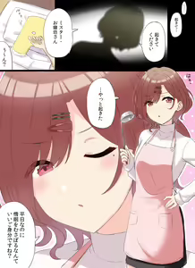 Page 417 of Madoka Higuchi - Collection quantity is more than 4,000 - Part1 - preview thumbnail