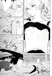 Page 11 of CADENZA -STILL IN THE NIGHT- (decensored) - preview thumbnail