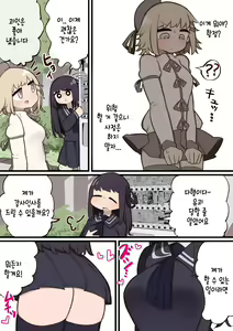 Page 5 of Futanari Mahou Shoujo ~Teki ni Chinchin Hayasareta node Sex shite mo Ii yo ne?~ | 후타나리 마법소녀 ~적에게 자지를 받았으니 섹스해도 되겠지?~ - preview thumbnail