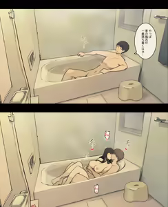 Page 13 of Otto to no kankei, furin aite to no kankei - preview thumbnail