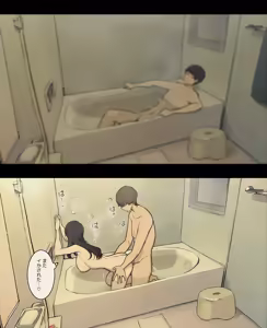 Page 17 of Otto to no kankei, furin aite to no kankei - preview thumbnail