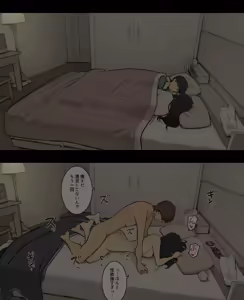 Page 24 of Otto to no kankei, furin aite to no kankei - preview thumbnail