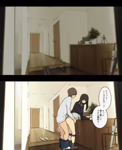Page 5 of Otto to no kankei, furin aite to no kankei - preview thumbnail