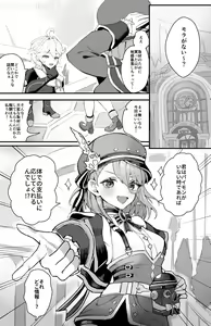 Shuzai Houshuu o Karada de Shiharaitte Morau — hentai manga cover on Fhentai