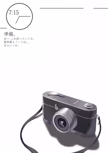 Page 22 of ❤FANBOX❤ 国峰ユズキ - preview thumbnail