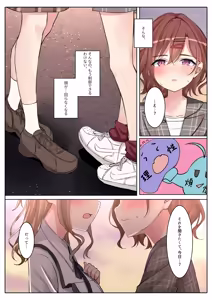 Page 72 of ❤FANBOX❤ 国峰ユズキ - preview thumbnail