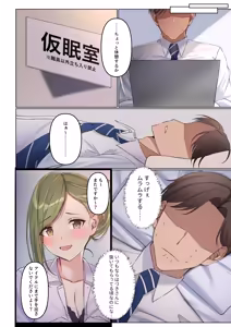 Page 8 of ❤FANBOX❤ 国峰ユズキ - preview thumbnail