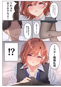 Page 10 of ❤FANBOX❤ 国峰ユズキ - preview thumbnail
