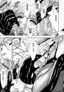 Page 131 of Ly.le Strings - preview thumbnail