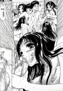 Page 29 of Ly.le Strings - preview thumbnail