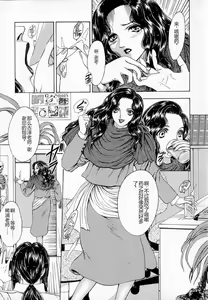 Page 45 of Ly.le Strings - preview thumbnail