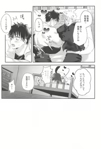 Page 37 of PLAY - preview thumbnail