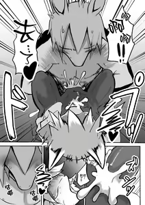 Page 35 of over-Re-write 2 | 覆-重-寫 2 (decensored) - preview thumbnail