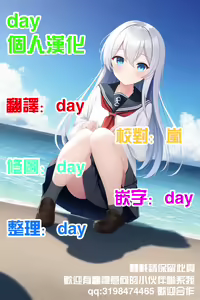 Page 20 of A Holiday in lycoris Nishikigi Chisato no Baai - preview thumbnail