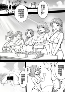 Keimou — hentai manga cover on Fhentai