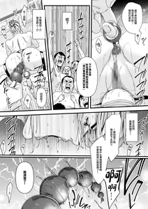 Page 26 of Charisma AV Joyuu (23-sai) o Intai Tekkai suru made Ikase Makuru 3 "Fan Kanshasai Hen" - preview thumbnail