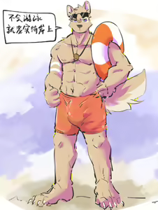 Page 253 of Twitter集 - preview thumbnail