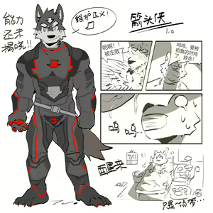 Page 336 of Twitter集 - preview thumbnail