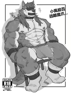 Page 383 of Twitter集 - preview thumbnail