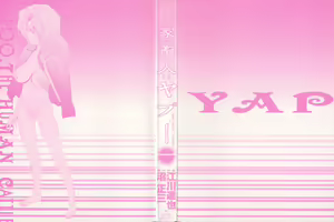 Page 3 of Yapoo the human cattle vol.01 - preview thumbnail