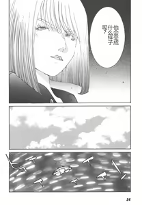 Page 56 of Yapoo the human cattle vol.01 - preview thumbnail