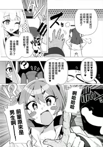 Page 11 of Futa Yuuka Archive - preview thumbnail