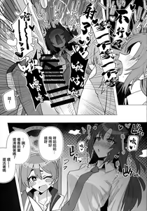 Page 14 of Futa Yuuka Archive - preview thumbnail
