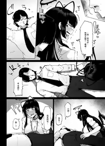 Page 5 of Tsurugi gyaru o yare!! - preview thumbnail