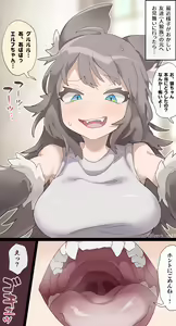 Page 8 of Wolf Woman SAME SIZE VORE - preview thumbnail