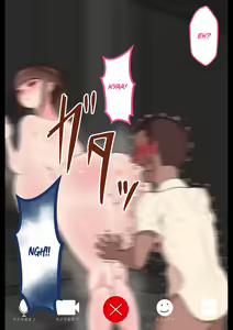 Page 197 of "Hinako no Itazura" ~Iyamina Danshi Ni~ | Hinako's Mischief ~To a Sarcastic Boy~ - preview thumbnail