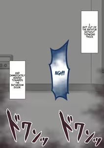 Page 201 of "Hinako no Itazura" ~Iyamina Danshi Ni~ | Hinako's Mischief ~To a Sarcastic Boy~ - preview thumbnail
