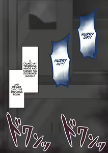 Page 203 of "Hinako no Itazura" ~Iyamina Danshi Ni~ | Hinako's Mischief ~To a Sarcastic Boy~ - preview thumbnail