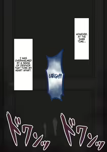 Page 228 of "Hinako no Itazura" ~Iyamina Danshi Ni~ | Hinako's Mischief ~To a Sarcastic Boy~ - preview thumbnail