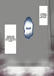 Page 73 of "Hinako no Itazura" ~Iyamina Danshi Ni~ | Hinako's Mischief ~To a Sarcastic Boy~ - preview thumbnail