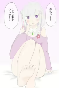 Page 127 of Emilia - EMM Collection - preview thumbnail