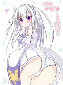 Page 268 of Emilia - EMM Collection - preview thumbnail
