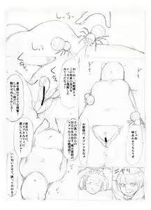 Page 500 of Emilia - EMM Collection - preview thumbnail
