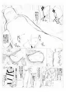 Page 501 of Emilia - EMM Collection - preview thumbnail