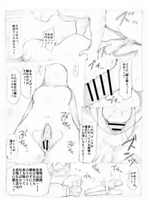 Page 503 of Emilia - EMM Collection - preview thumbnail