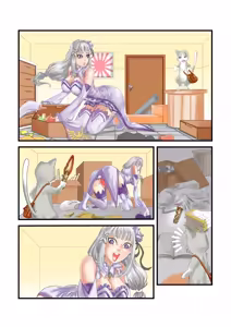 Page 832 of Emilia - EMM Collection - preview thumbnail