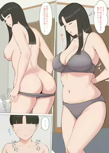 Page 38 of Kazu-kun to mama - preview thumbnail