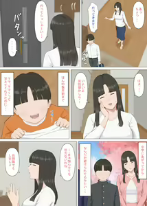 Page 5 of Kazu-kun to mama - preview thumbnail