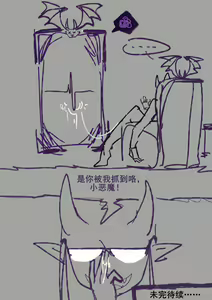 Page 326 of Wood herder (Hentai meat guro) VER2 - preview thumbnail
